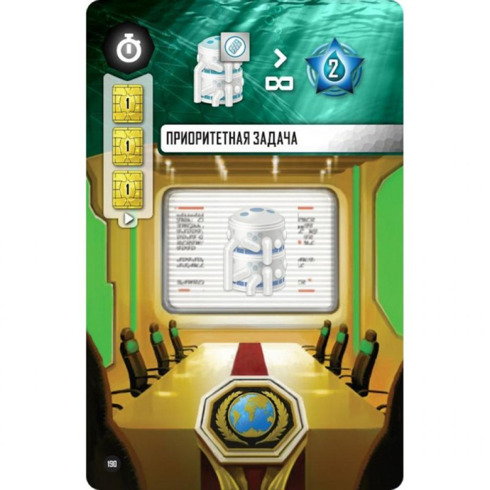 Настільна гра Hobby World Підводні міста (915112)