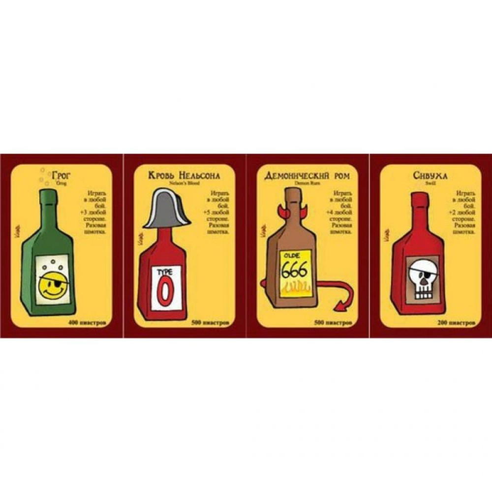 Настільна гра Hobby World Піратський Манчкін (1090)