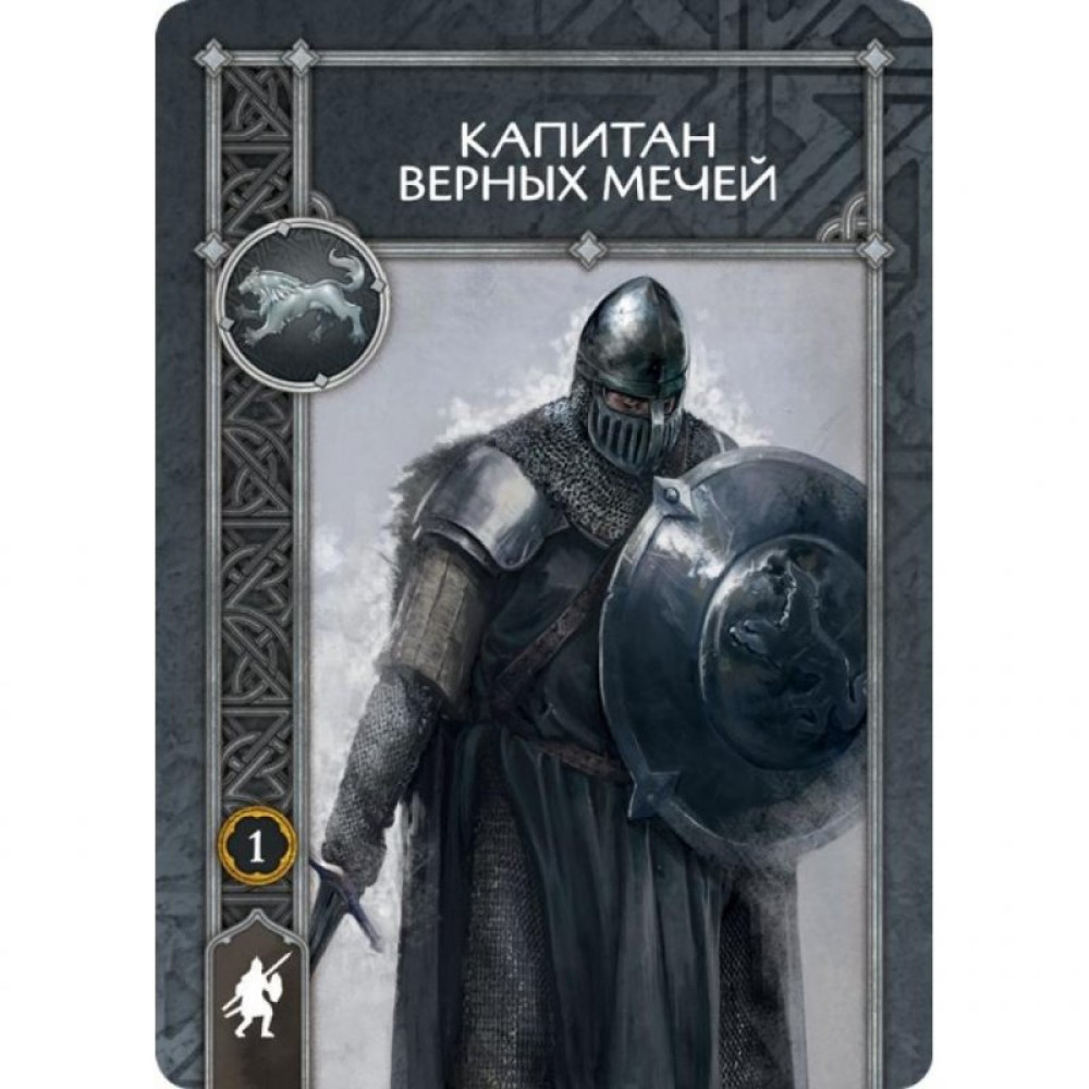 Настільна гра Hobby World Пісня Льоду й Полум'я: Набір Вірні мечі Старків (SIF1101)