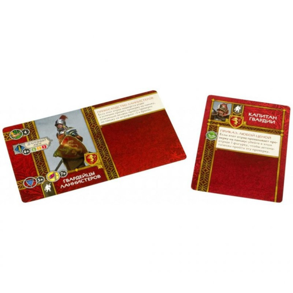 Настільна гра Hobby World Пісня Льоду й Полум'я: Набір Гвардійці Ланністерів (SIF1201)