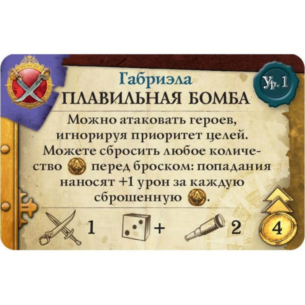 Настільна гра Hobby World Ром і кістки: Другий прилив (1822)