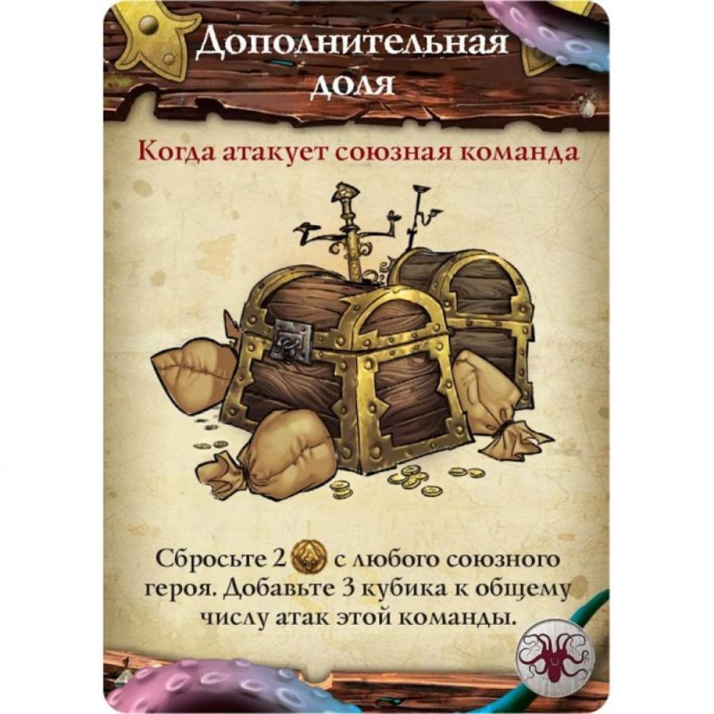 Настільна гра Hobby World Ром і кістки: Другий прилив (1822)