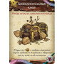 Настільна гра Hobby World Ром і кістки: Другий прилив (1822)