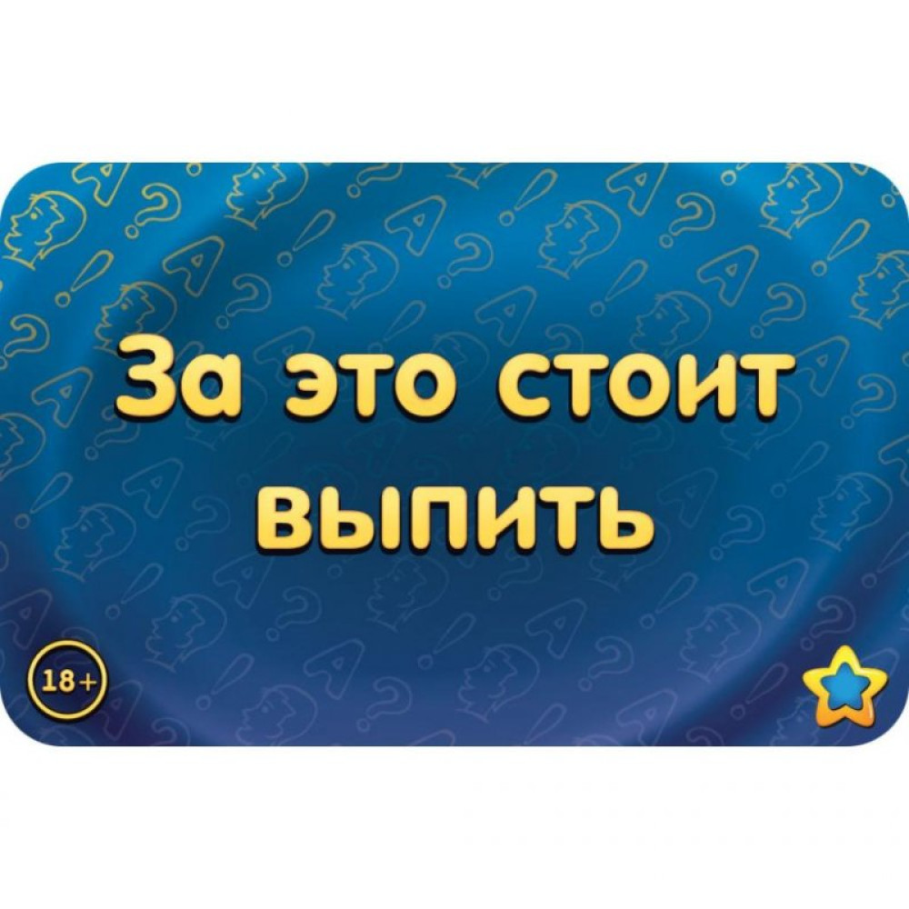 Настільна гра Hobby World Соображарій: Ульотна вечірка (181913)