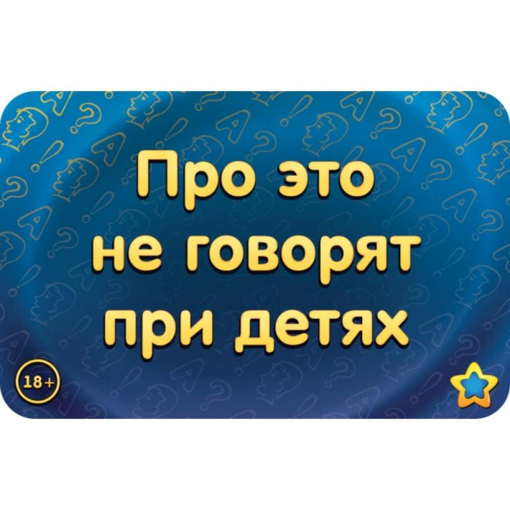 Настільна гра Hobby World Соображарій: Ульотна вечірка (181913)