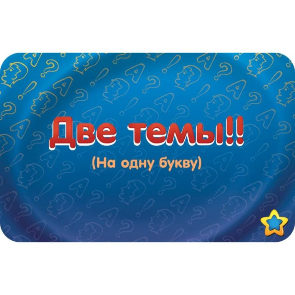 Настільна гра Hobby World Соображарій: Ульотна вечірка (181913)