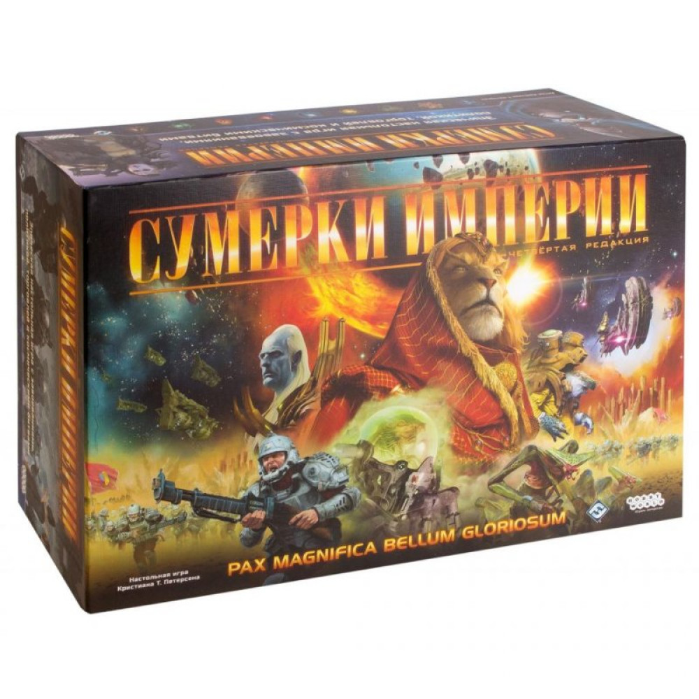 Настільна гра Hobby World Сутінки імперії. Четверта редакція (915037)