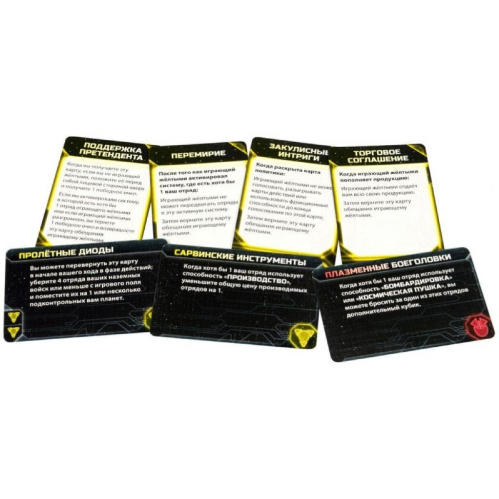 Настільна гра Hobby World Сутінки імперії. Четверта редакція (915037)