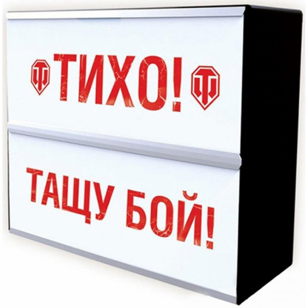 Настільна гра Hobby World World of Tanks. Німецький Подарунковий Н (1825)