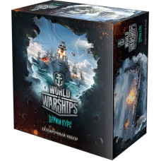 Настольная игра Hobby World World of Warships. Подарочный набор (1529)