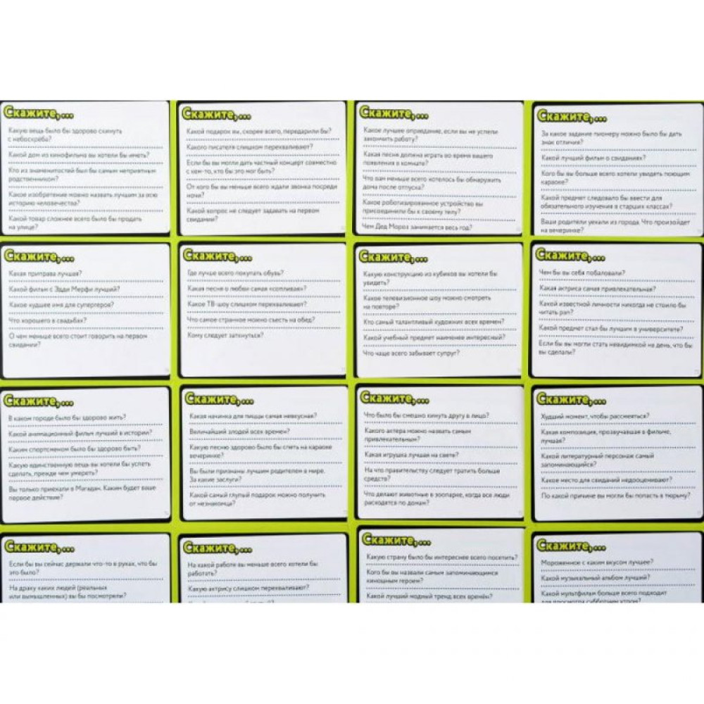 Настільна гра Magellan Б'ємося об заклад! (MAG040731)