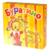 Настільна гра Magellan Буратіно (MAG04086)
