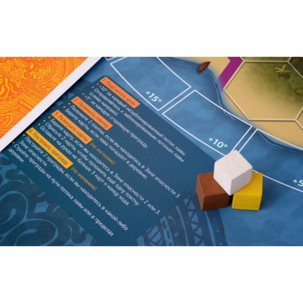 Настільна гра Magellan Вулкан (MAG05879)