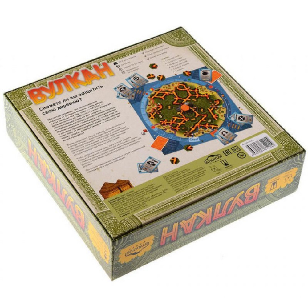 Настільна гра Magellan Вулкан (MAG05879)
