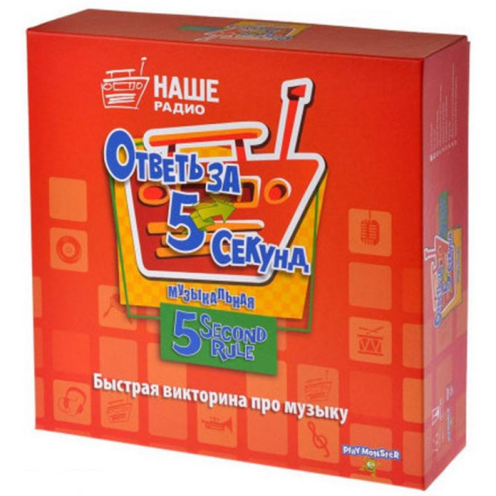 Настольная игра Magellan Ответь за пять секунд Музыкальная (MAG113926)