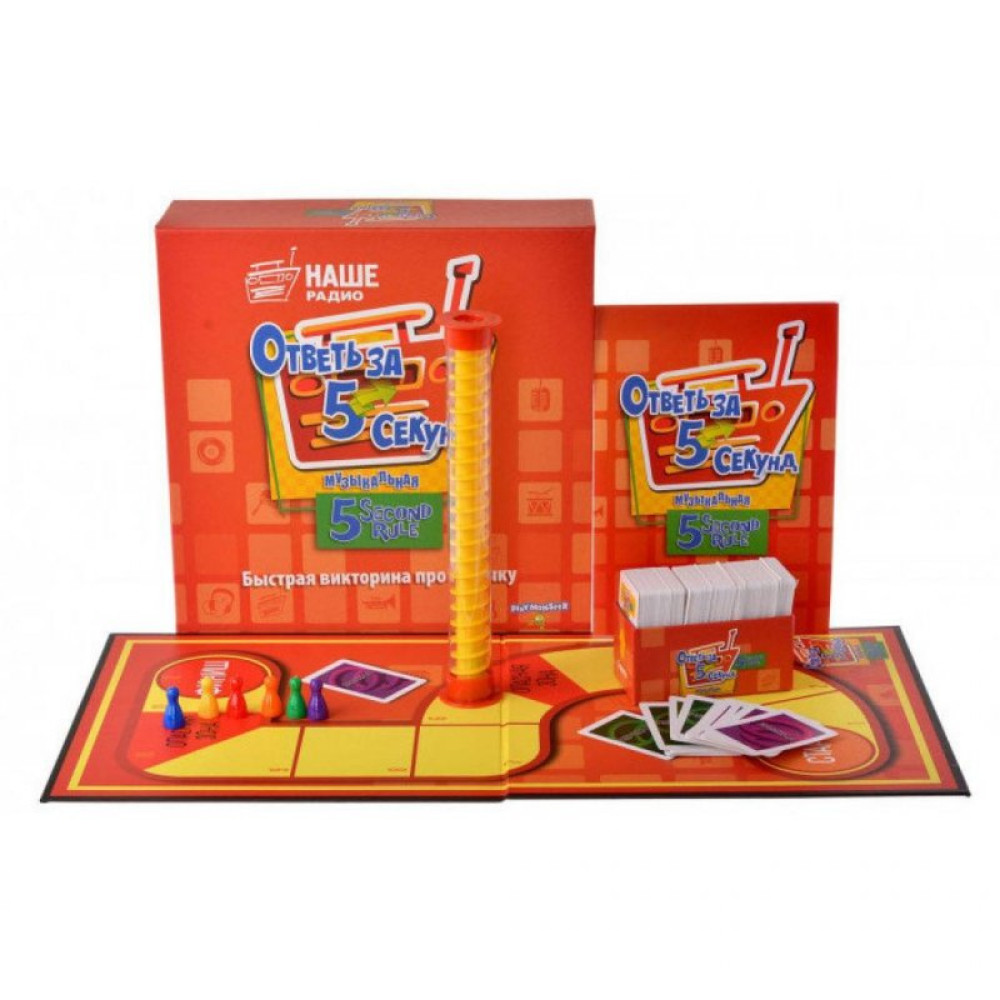 Настольная игра Magellan Ответь за пять секунд Музыкальная (MAG113926)