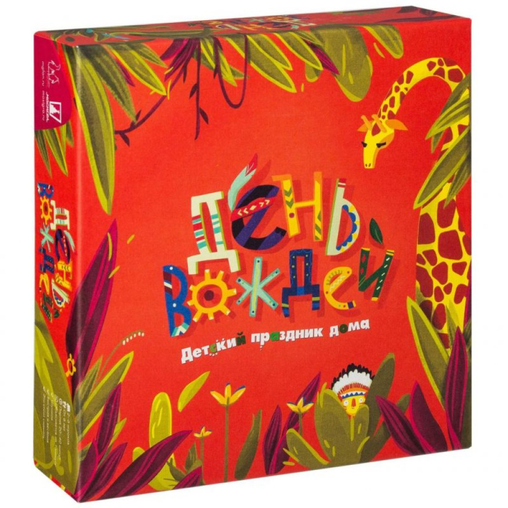 Настільна гра Magellan День вождів (MAG02528)