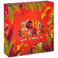 Настільна гра Magellan День вождів (MAG02528)