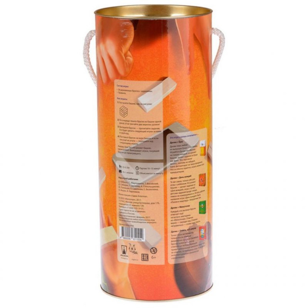 Настільна гра Magellan Дрова Вечірка (MAG03459)