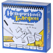 Настільна гра Magellan Зіпсований телефон (MAG116180)