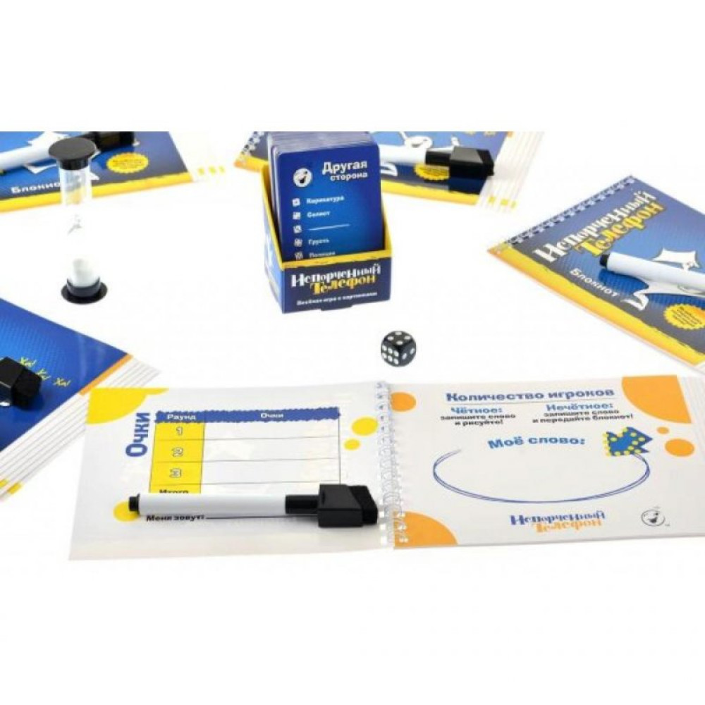 Настільна гра Magellan Зіпсований телефон (MAG116180)