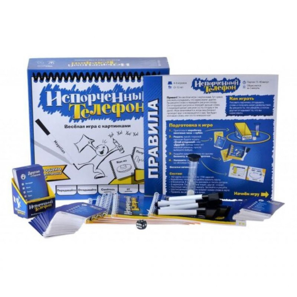 Настільна гра Magellan Зіпсований телефон (MAG116180)