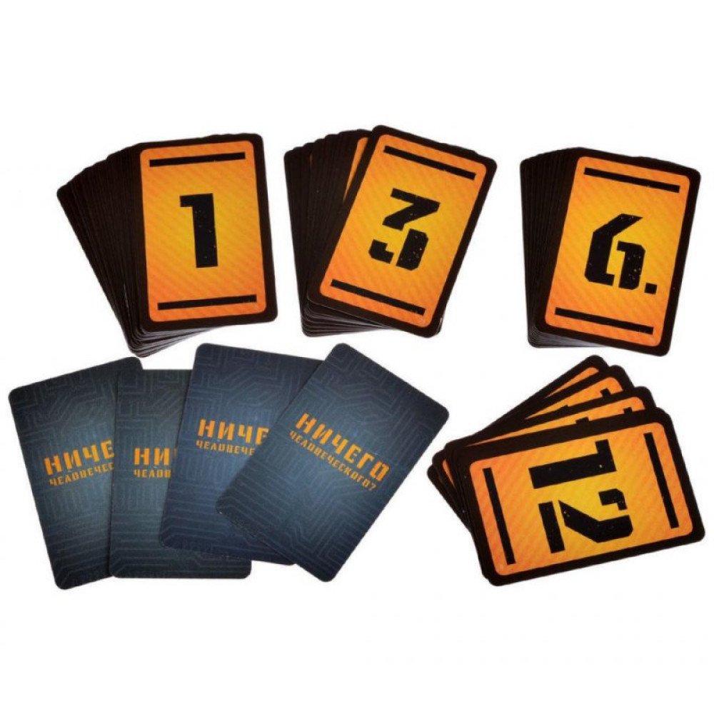 Настільна гра Magellan Нічого людського? (MAG114072)