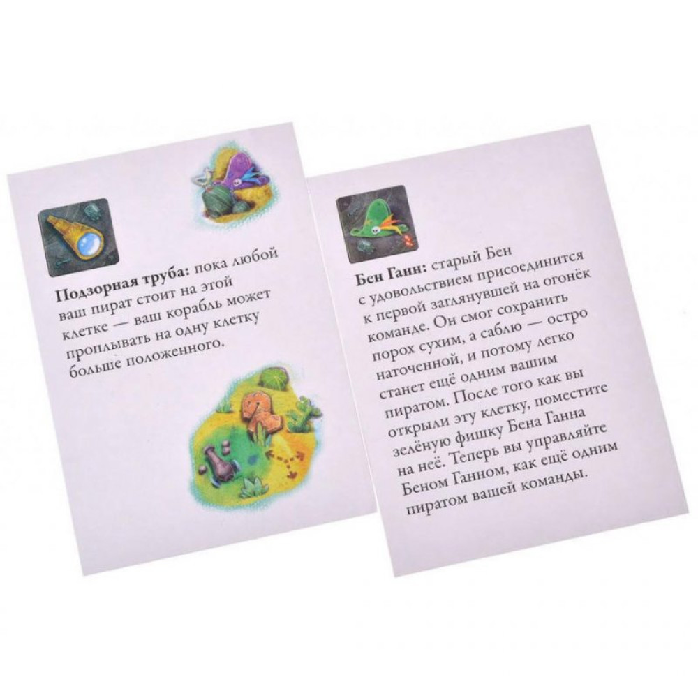 Настільна гра Magellan Шакал. Архіпелаг. Острів Бена Ганна (MAG11185)