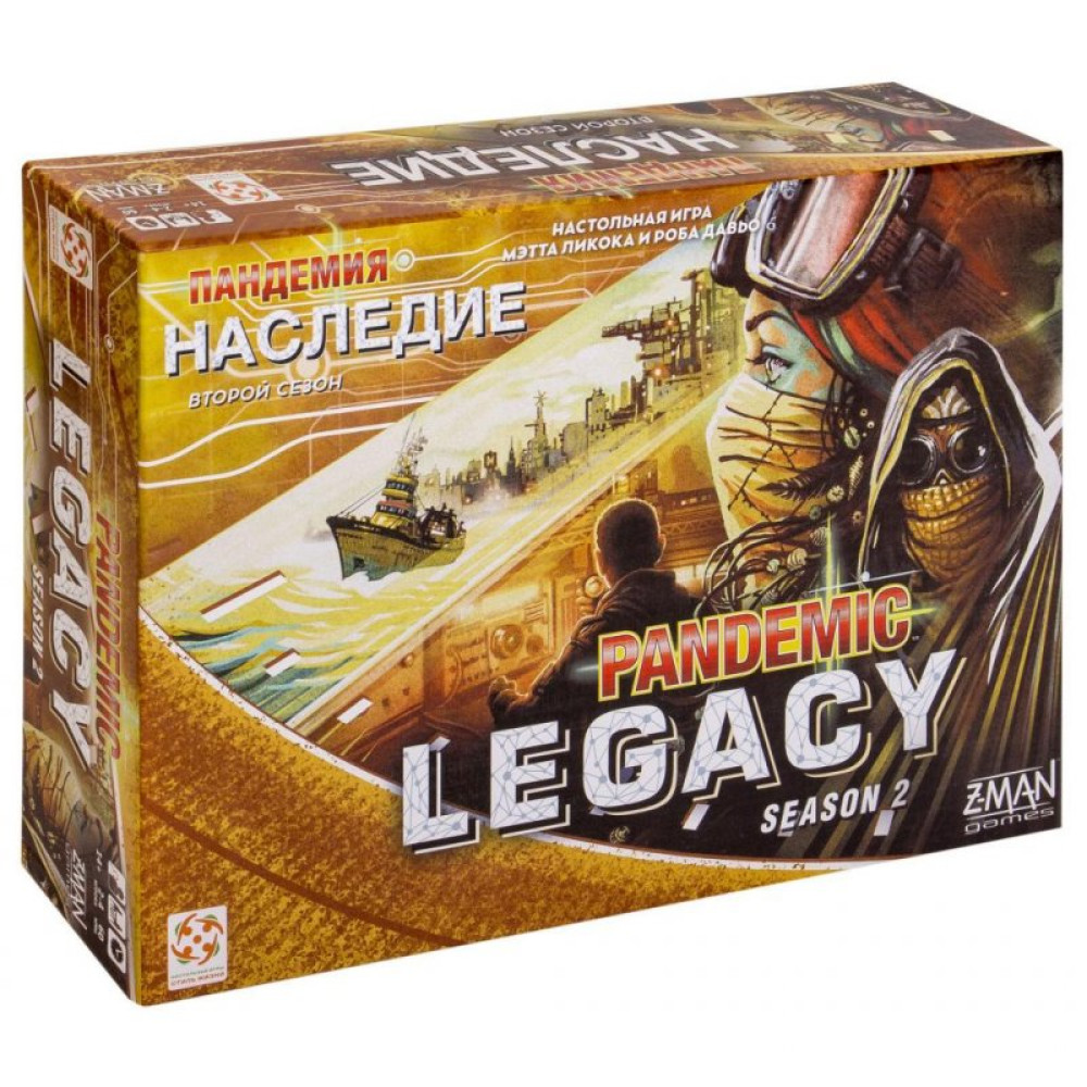 Настільна гра Стиль жизни Пандемія: Спадщина 2 (жовта коробка) (321474)