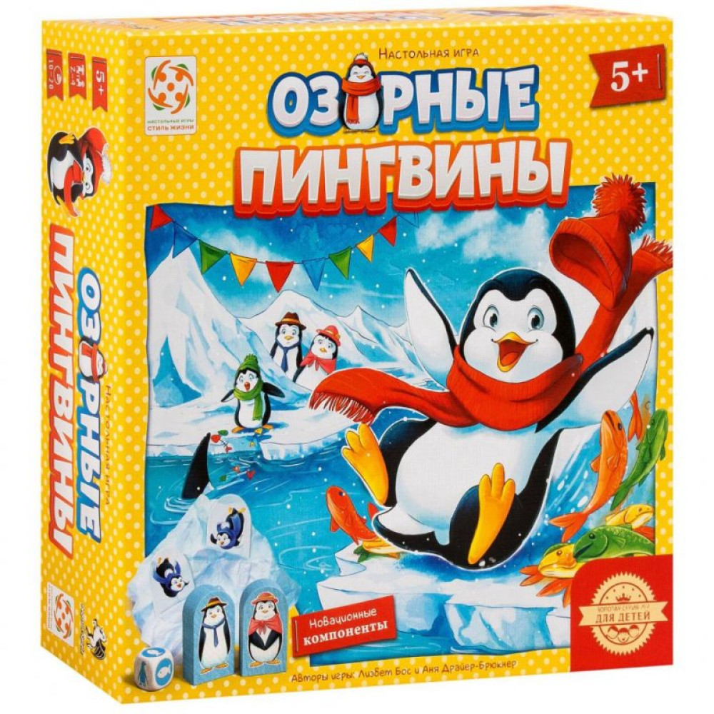 Настільна гра Стиль жизни Пустотливі пінгвіни (322297)