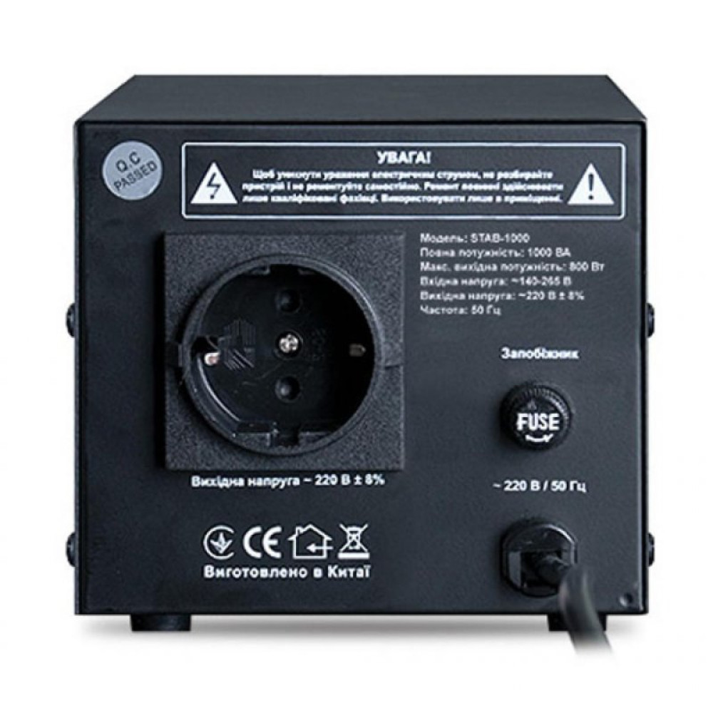 Стабилизатор REAL-EL STAB-1000 (EL122400003)