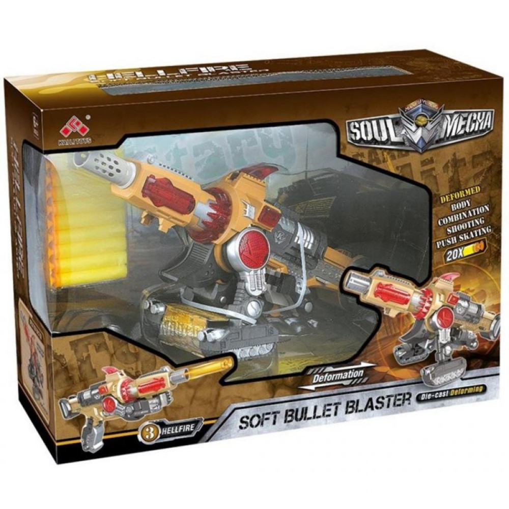 Трансформер Dinobots Баттлбот Пушка (SB463)