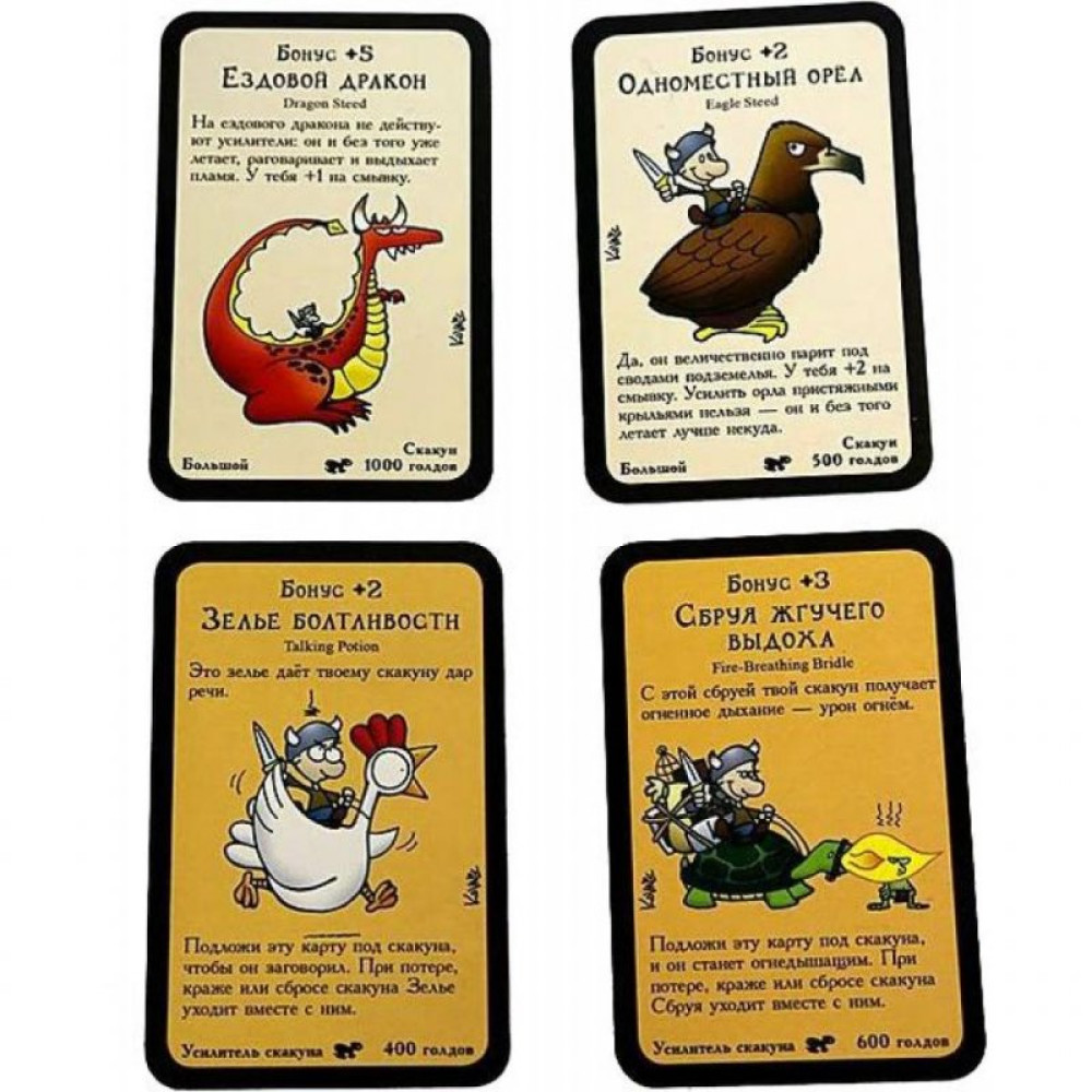 Настільна гра Hobby World Манчкин 4. Тяга к коняге (1117)