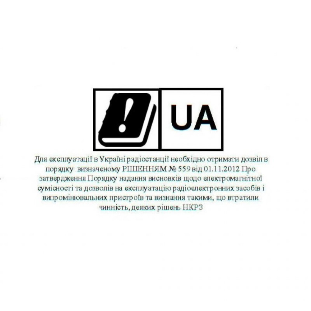 Портативная рация Baofeng DM-5R Urban (DM-5R_Urban)