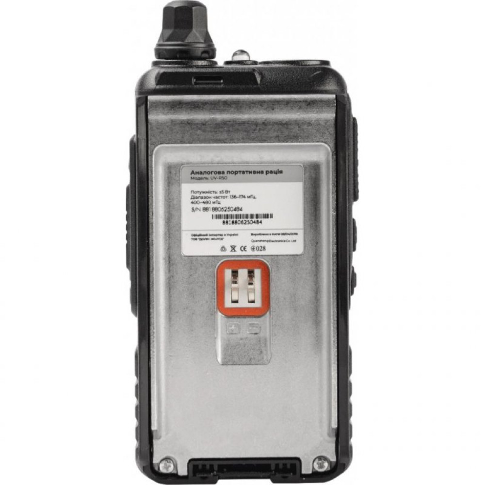 Портативная рация Quansheng UV-R50