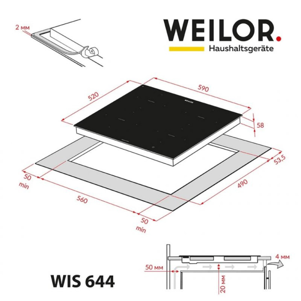 Варочна поверхня Weilor WIS 644 BLACK