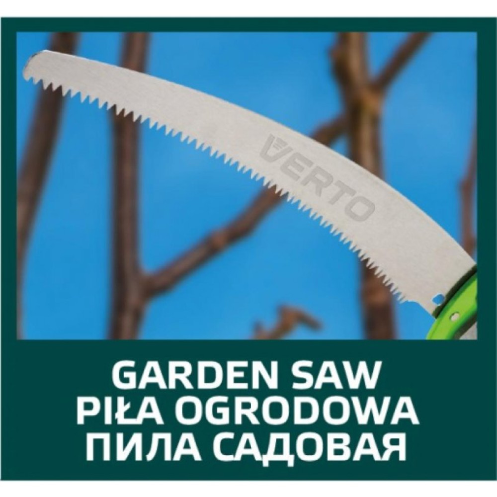 Секатор Verto шарнірний з пилкою (15G260)