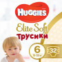 Підгузник Huggies Elite Soft Pants XXL 6 (15-25 кг) Mega 32 шт (5029053548364) Підгузник Huggies Elite Soft Pants XXL 6 (15-25 кг) Mega 32 шт (5029053548364)