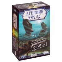 Настільна гра Hobby World Стародавній Жах: Таємничі руїни (доп.) (915045)