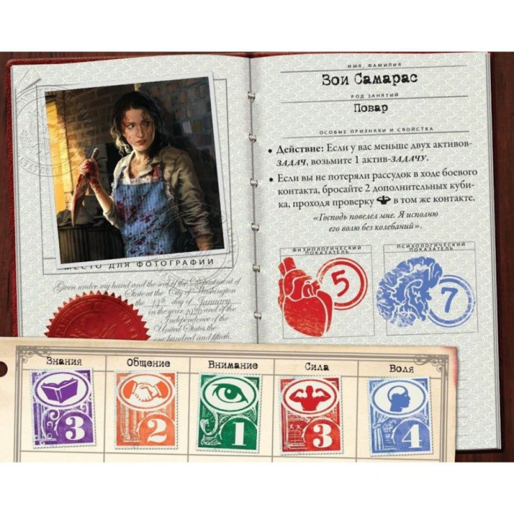 Настільна гра Hobby World Стародавній Жах: Таємничі руїни (доп.) (915045)