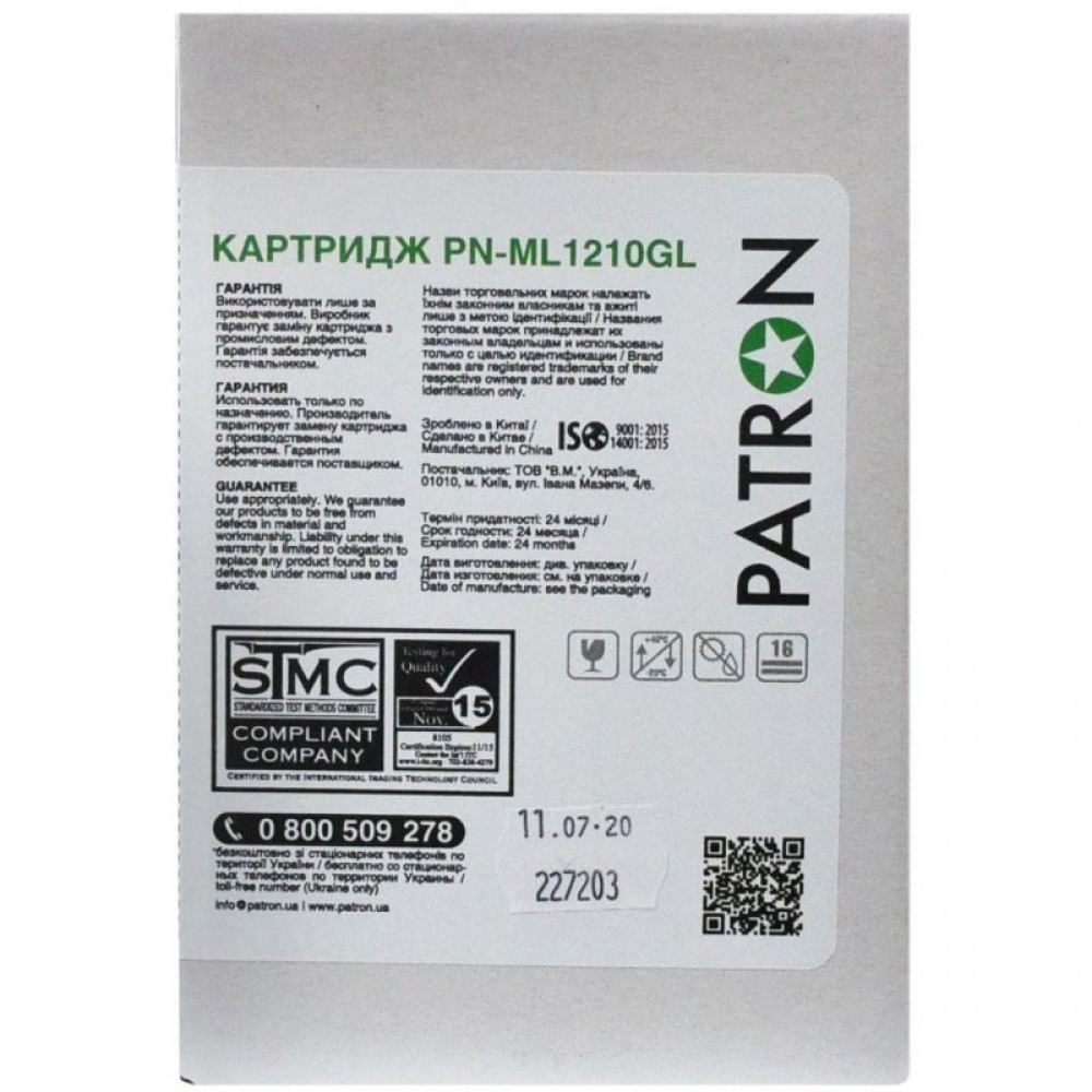 Картридж Patron SAMSUNG ML-1210D3 GREEN Label (PN-ML1210GL)