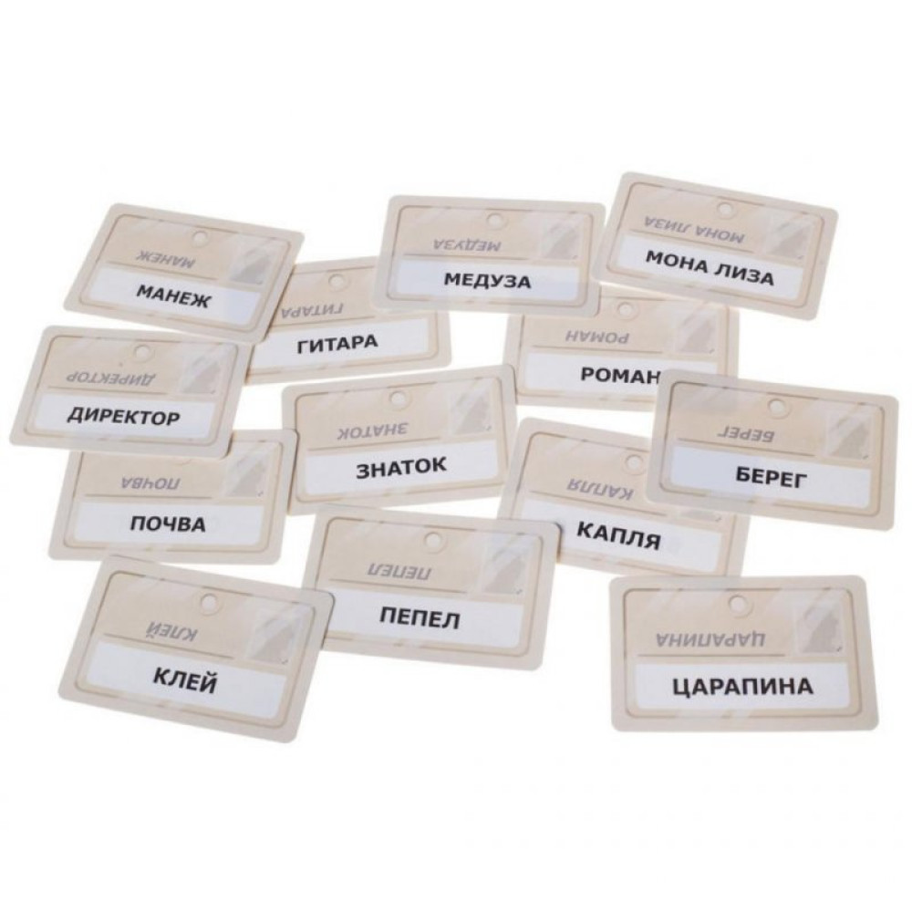 Настільна гра GaGa Кодові імена. Дует (GG073) Настільна гра GaGa Кодові імена. Дует (GG073)