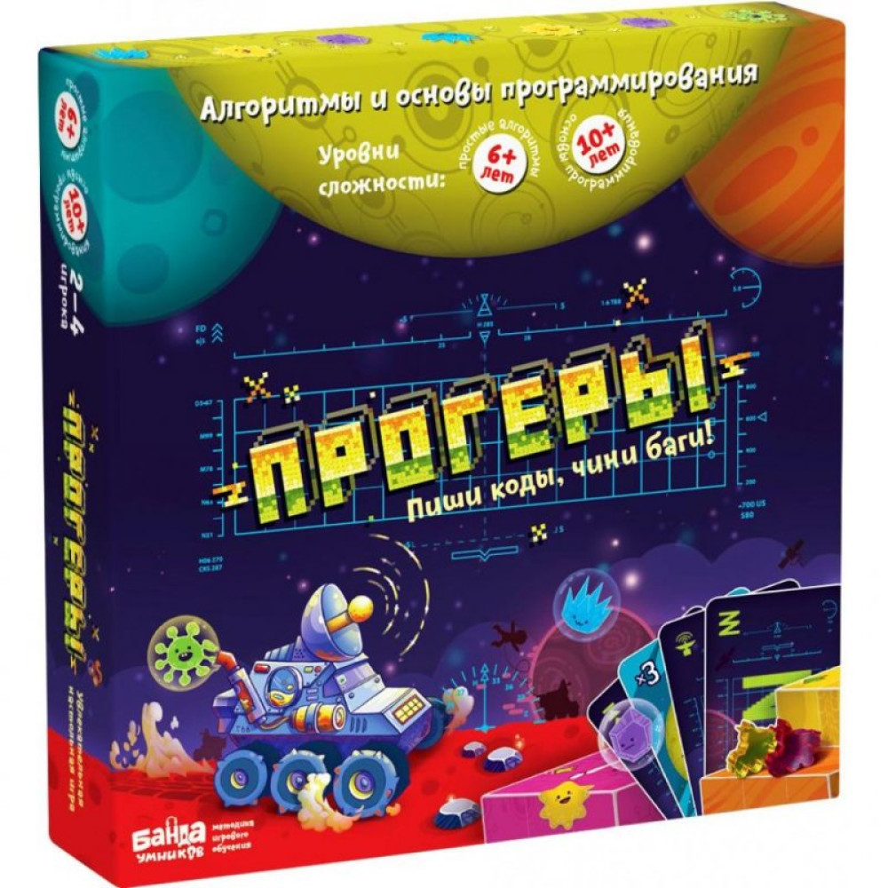 Настольная игра Банда Умников Прогеры (УКР026) Настольная игра Банда Умников Прогеры (УКР026)