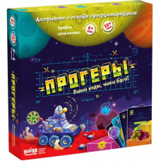 Настольная игра Банда умников Прогеры (УКР026) Настольная игра Банда умников Прогеры (УКР026)