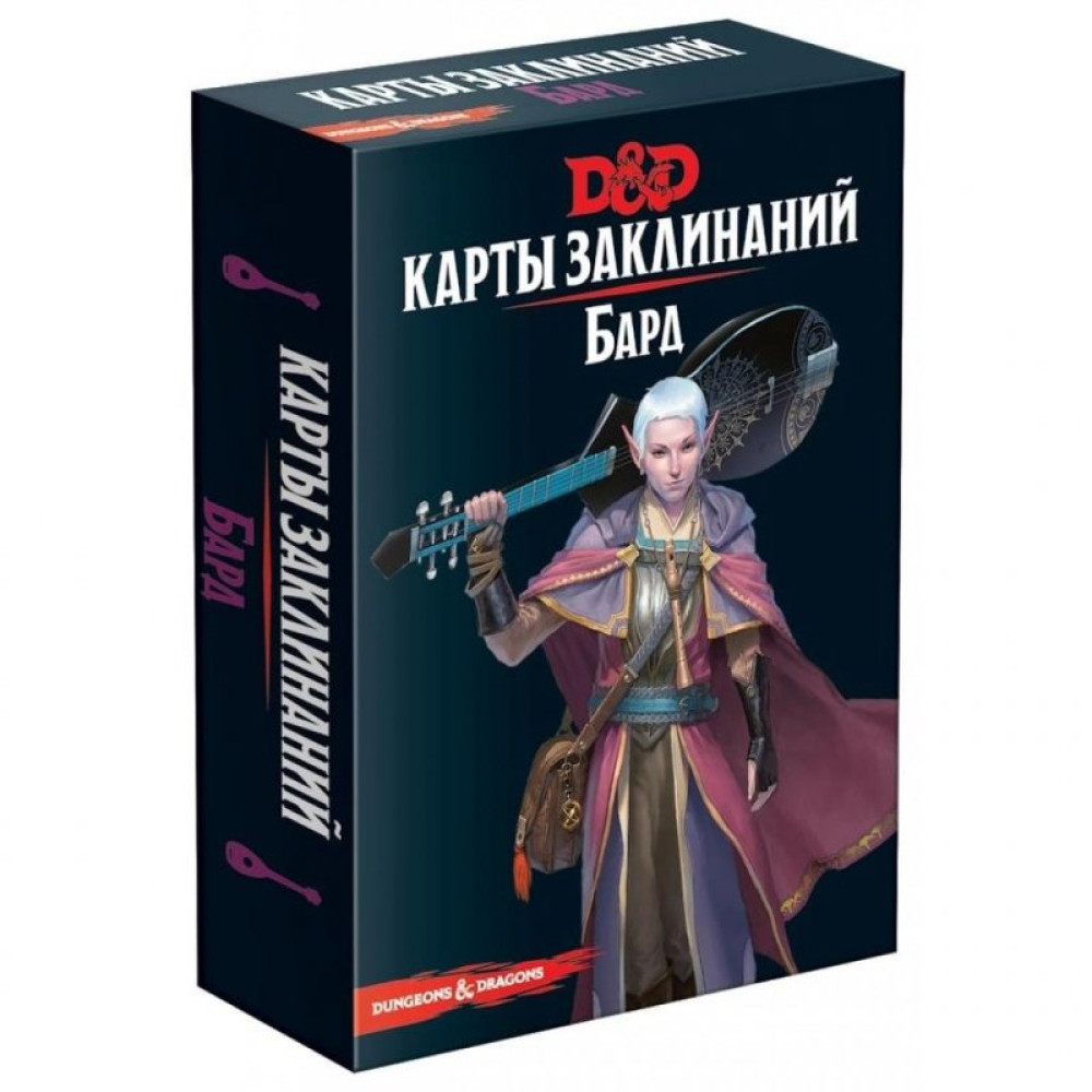 Настольная игра Hobby World Dungeons & Dragons. Карты заклинаний. бард 12+ (73918-R)