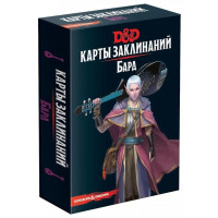 Настільна гра Hobby World Dungeons & Dragons. Карти заклинань Бард (73918-R)