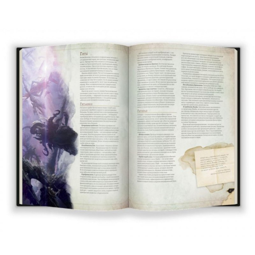 Настільна гра Hobby World Dungeons & Dragons. Карти заклинань. Енциклопедія чудовиськ (73603-R)