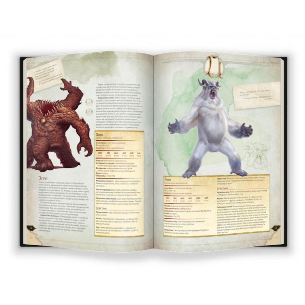 Настільна гра Hobby World Dungeons & Dragons. Карти заклинань. Енциклопедія чудовиськ (73603-R)