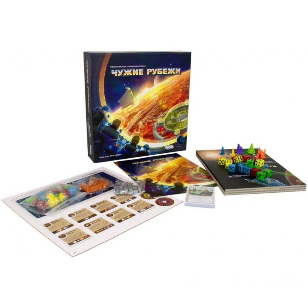 Настільна гра Hobby World Чужі рубежі 13+ (915044)