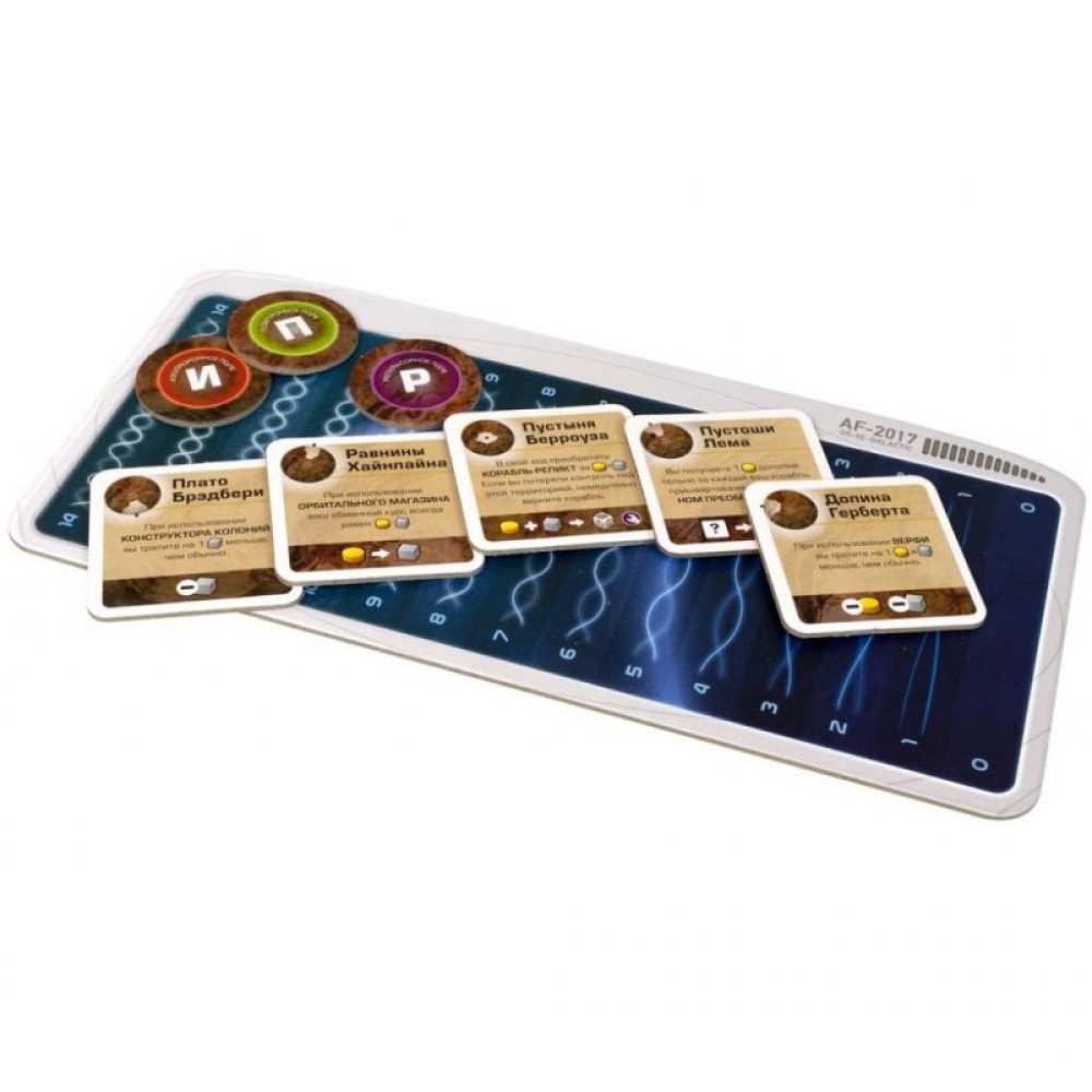 Настільна гра Hobby World Чужі рубежі 13+ (915044)